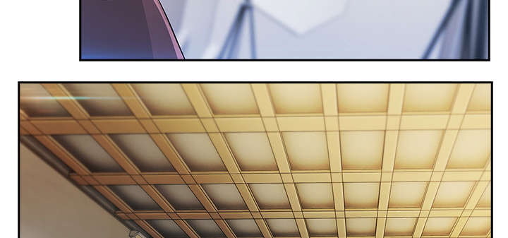 天价赔偿漫画,第31章：特殊的谈话4图