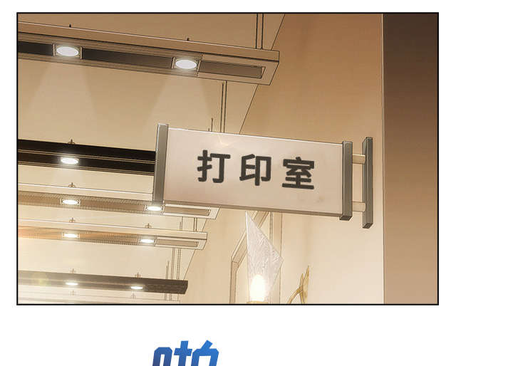 天价赔偿漫画,第63章：不放开3图