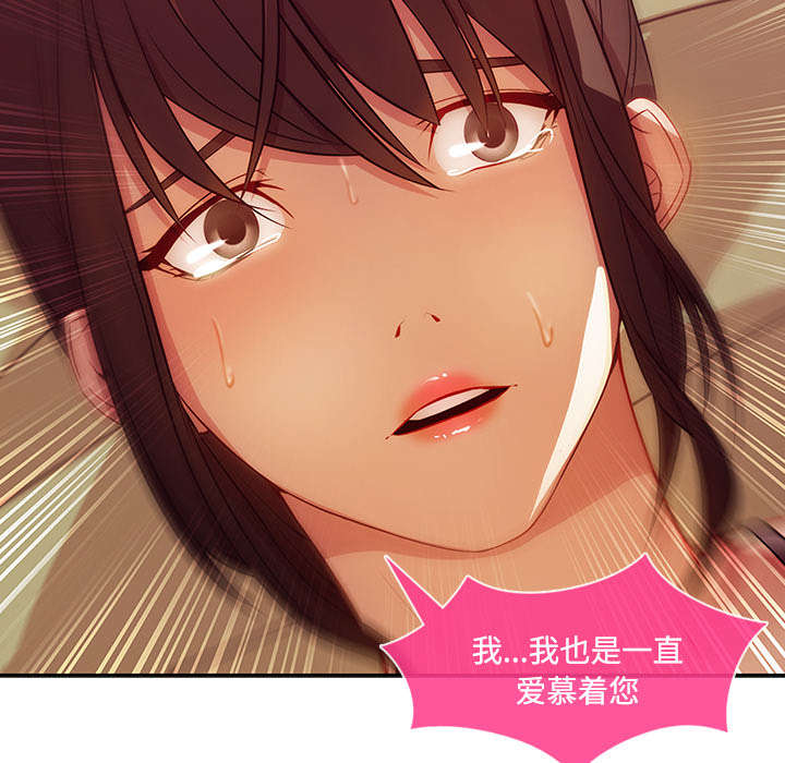 天价赔偿漫画,第47章：医院5图