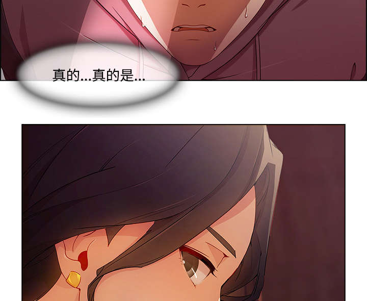 天价赔偿漫画,第41章：偷懒不成4图