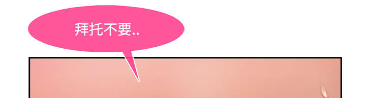 天价赔偿漫画,第30章：摄影棚5图