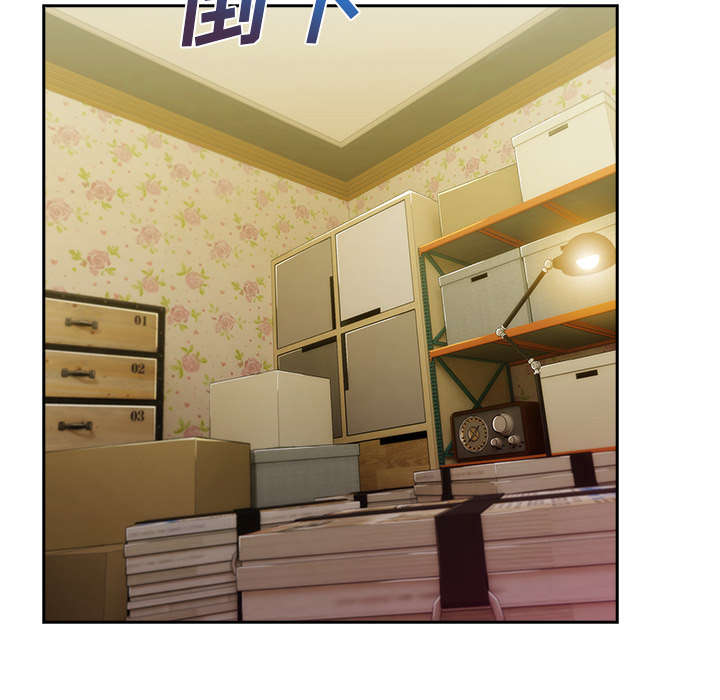 天价赔偿漫画,第61章：变成这种关系4图