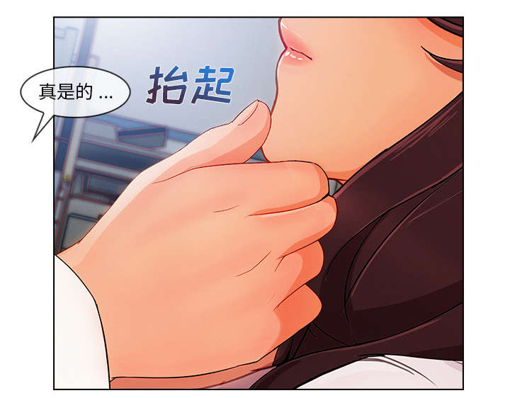天价赔偿漫画,第66章：影城导游5图