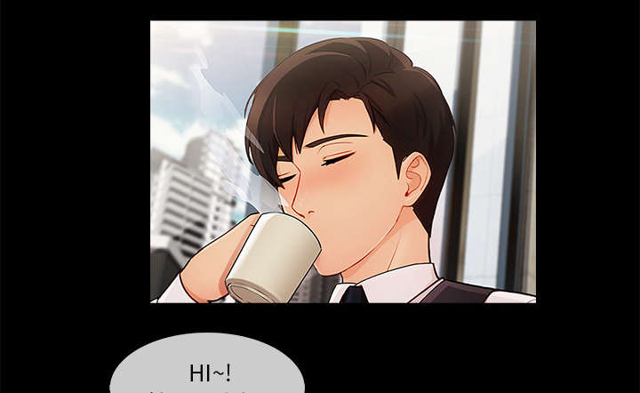 天价赔偿漫画,第62章：那家伙是谁5图