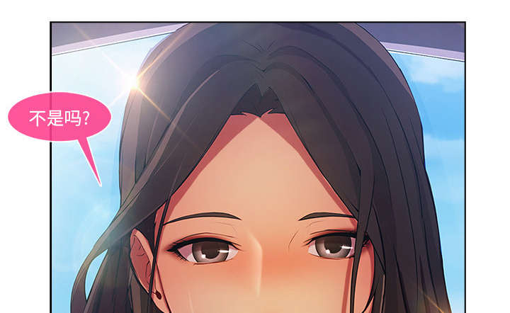 天价赔偿漫画,第44章：威胁5图