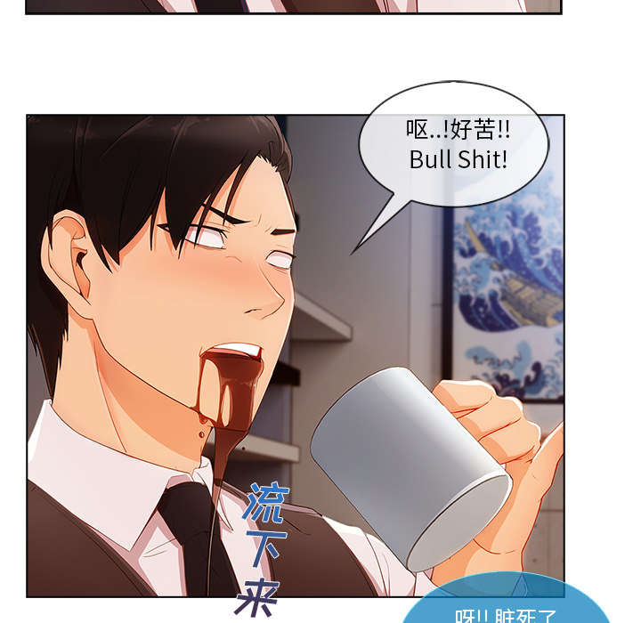 天价赔偿漫画,第65章：广告概念3图