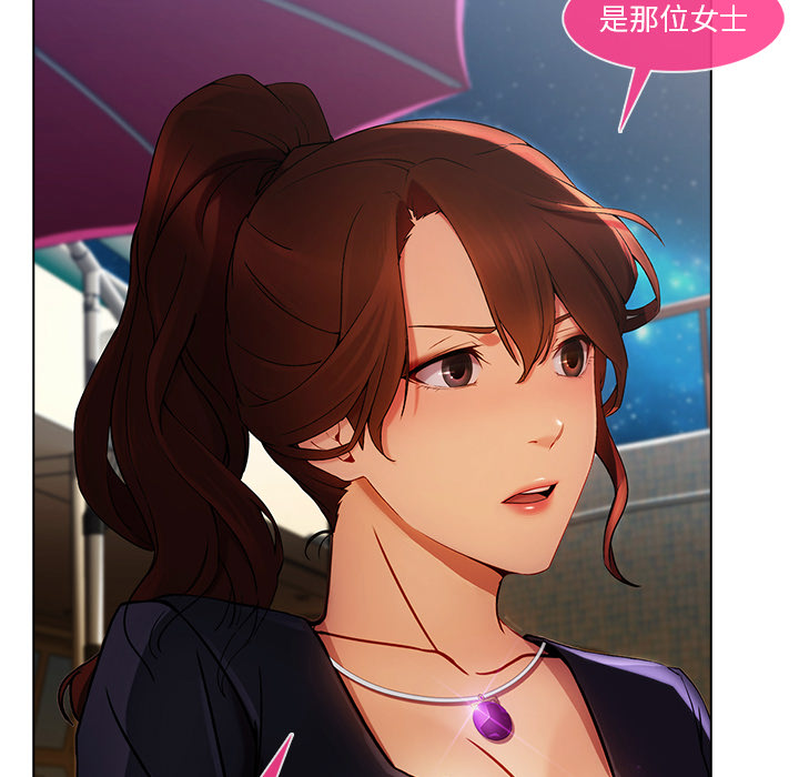 天价赔偿漫画,第57章：计划实行4图