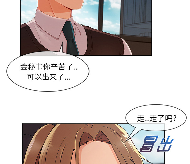 天价赔偿漫画,第72章：19925图