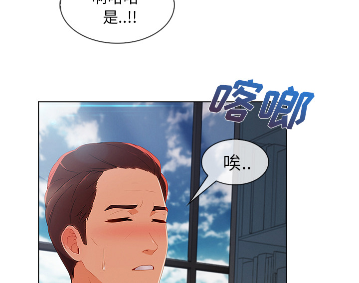 天价赔偿漫画,第72章：19924图