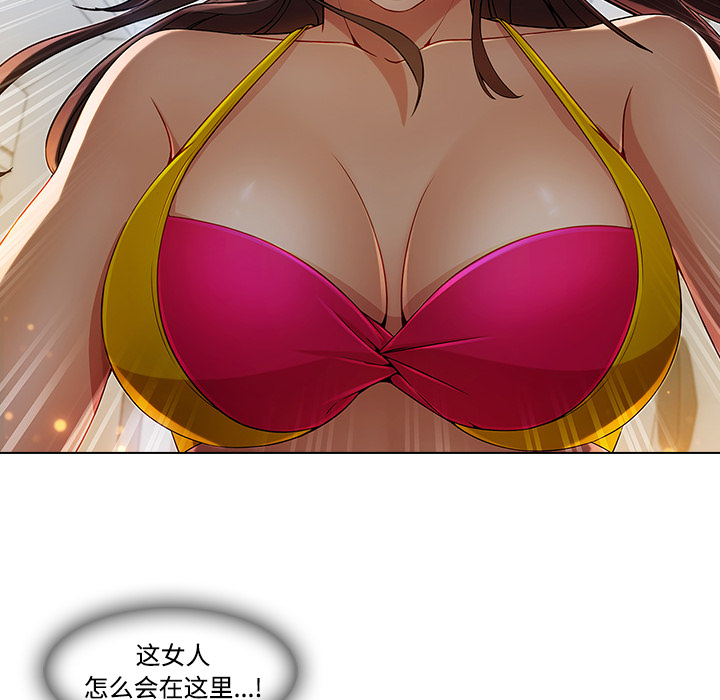 天价赔偿漫画,第54章：任务3图