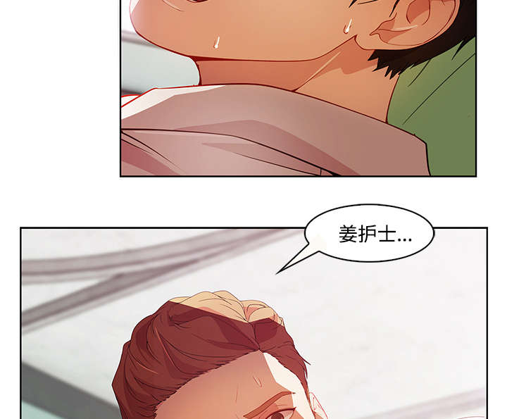 天价赔偿漫画,第47章：医院2图