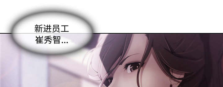 天价赔偿漫画,第26章：男厕所5图