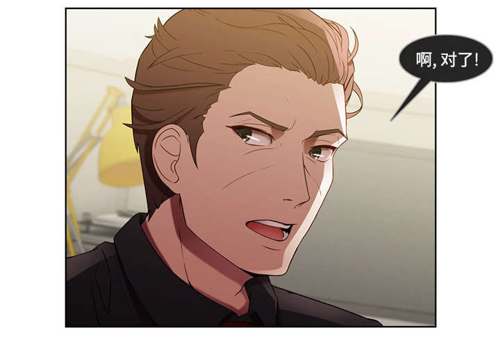 天价赔偿漫画,第22章：有转机了2图