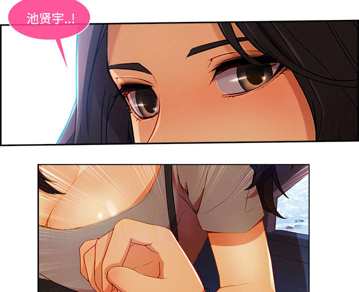 天价赔偿漫画,第42章：误会3图