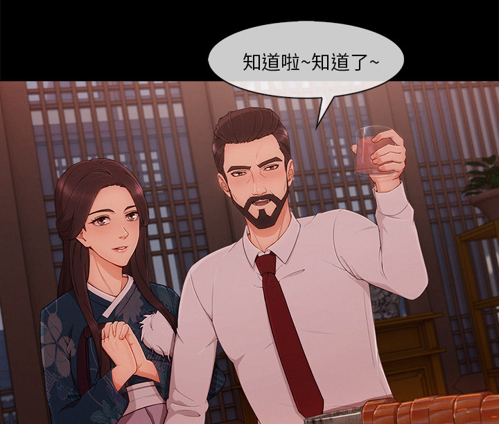 天价赔偿漫画,第72章：19921图