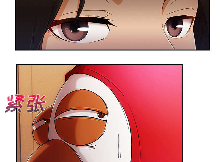 天价赔偿漫画,第62章：那家伙是谁5图