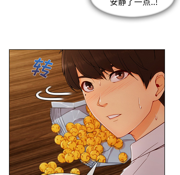 天价赔偿漫画,第77章：我也是个男人3图