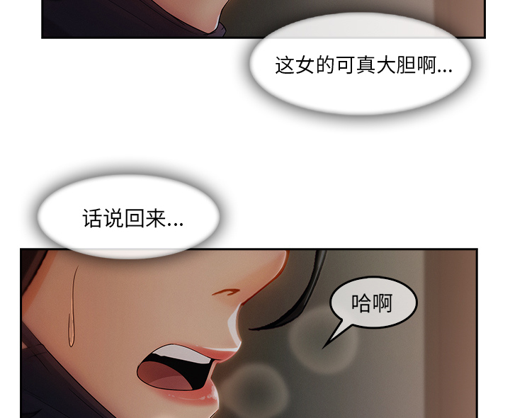 天价赔偿漫画,第70章：更衣室1图