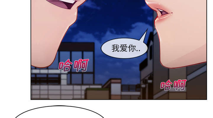 天价赔偿漫画,第64章：男朋友4图