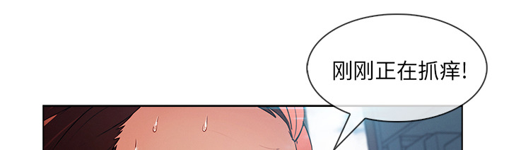 天价赔偿漫画,第72章：19921图