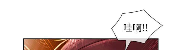 天价赔偿漫画,第67章：烧死1图