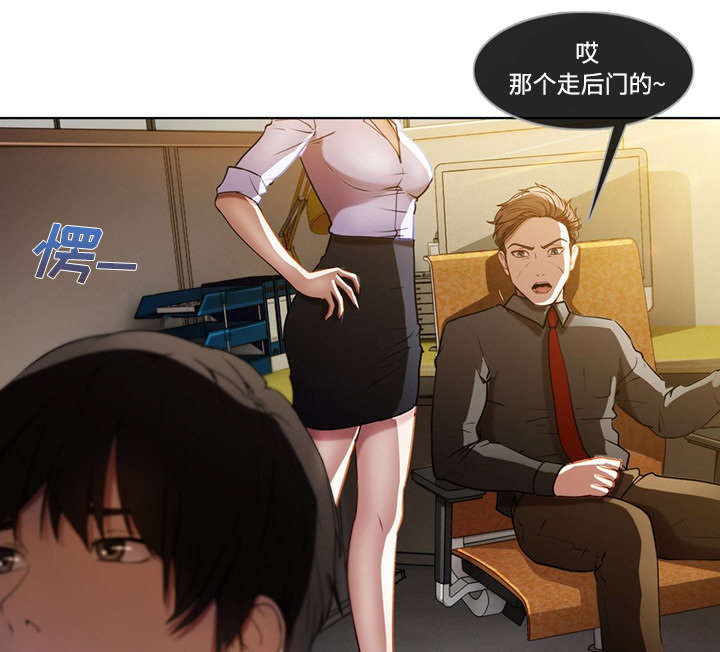 天价赔偿漫画,第22章：有转机了3图