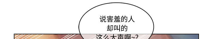 天价赔偿漫画,第43章：湖中游船1图