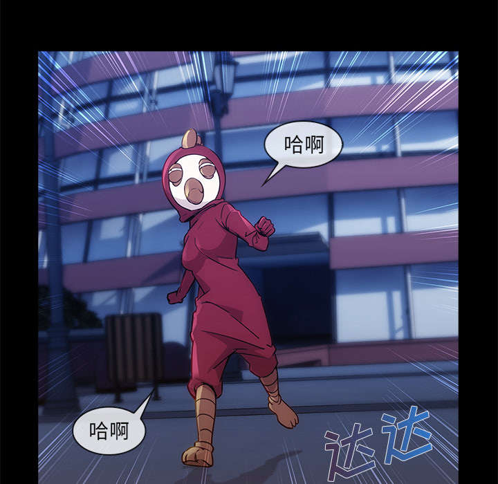天价赔偿漫画,第64章：男朋友5图