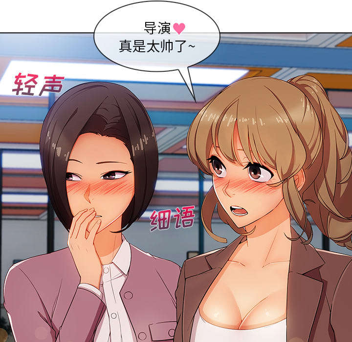 天价赔偿漫画,第66章：影城导游2图