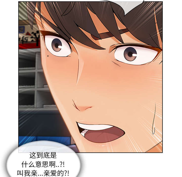 天价赔偿漫画,第63章：不放开5图