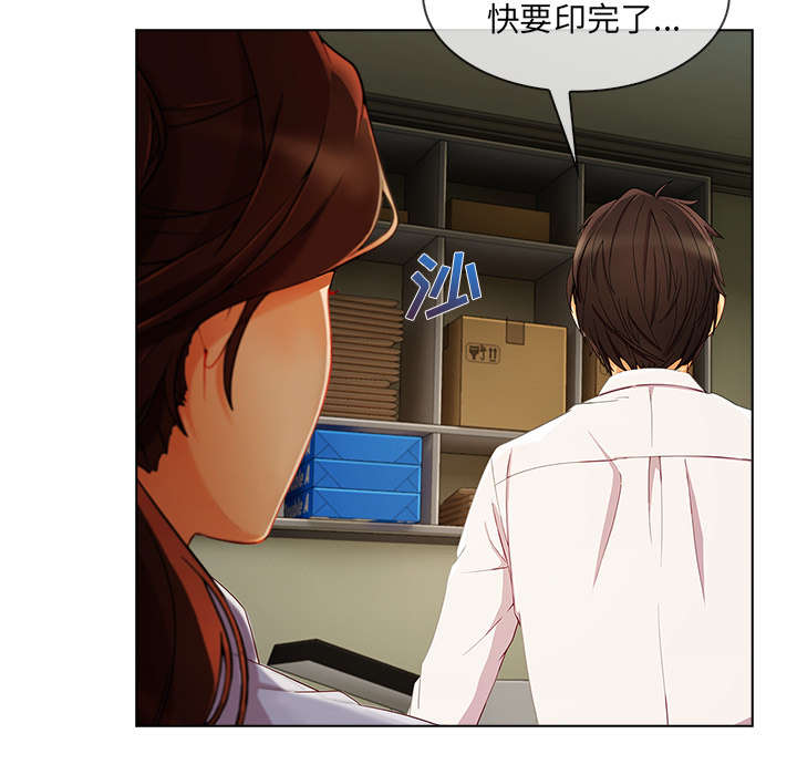 天价赔偿漫画,第63章：不放开1图