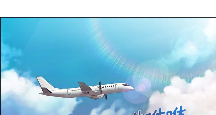 天价赔偿漫画,第53章：喝酒1图