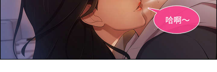 天价赔偿漫画,第41章：偷懒不成2图