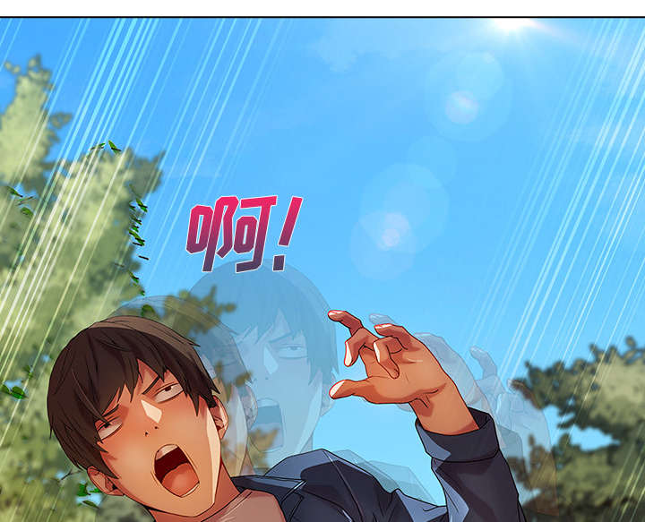 天价赔偿漫画,第46章：恶魔5图