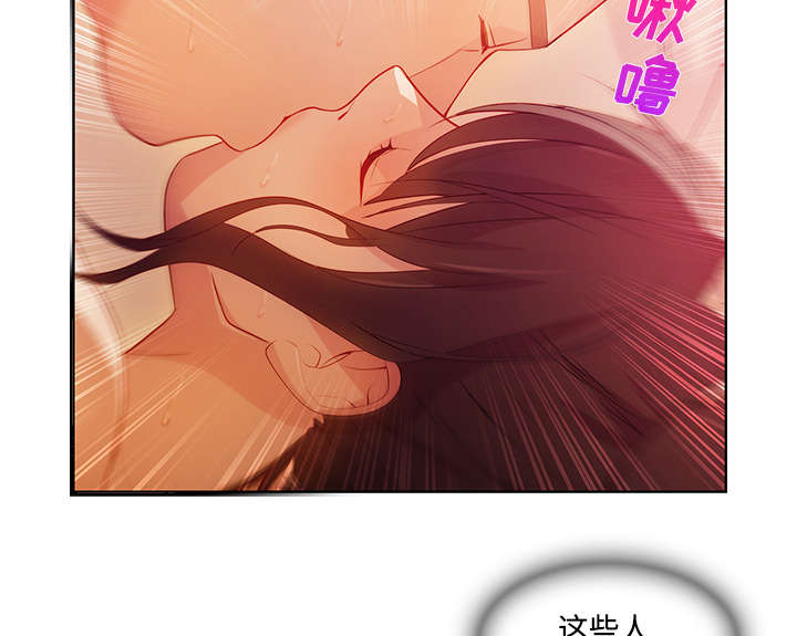 天价赔偿漫画,第47章：医院2图