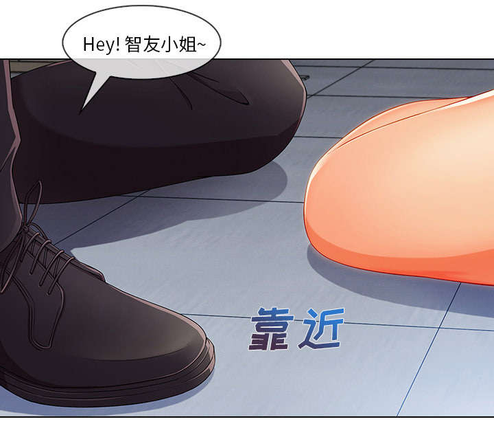 天价赔偿漫画,第66章：影城导游4图