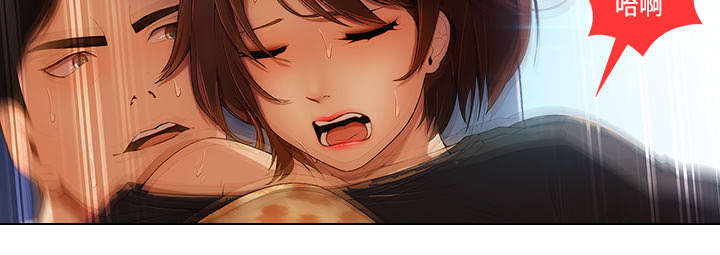 天价赔偿漫画,第43章：湖中游船5图