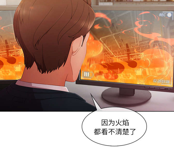 天价赔偿漫画,第67章：烧死4图