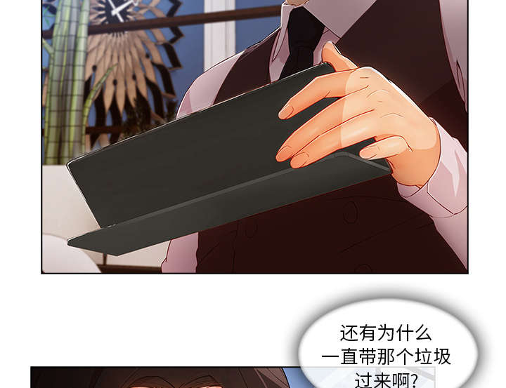 天价赔偿漫画,第65章：广告概念1图