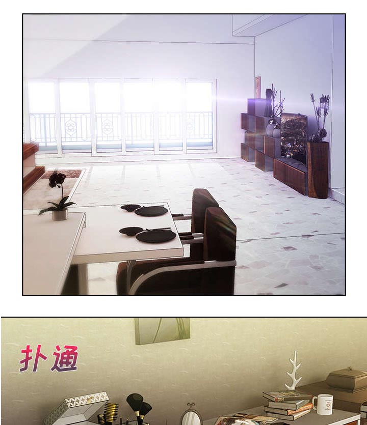 天价赔偿漫画,第37章：装傻1图