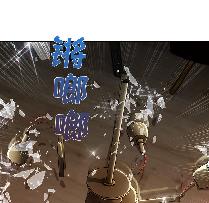 天价赔偿漫画,第69章：你很饥渴啊3图