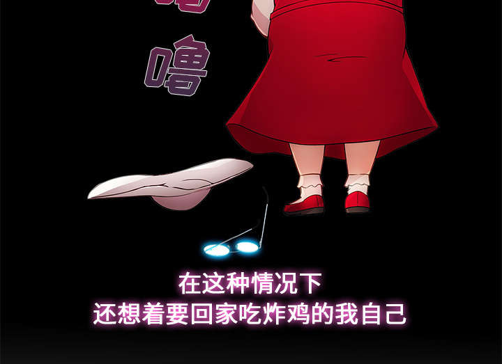 天价赔偿漫画,第11章：还债的方式1图