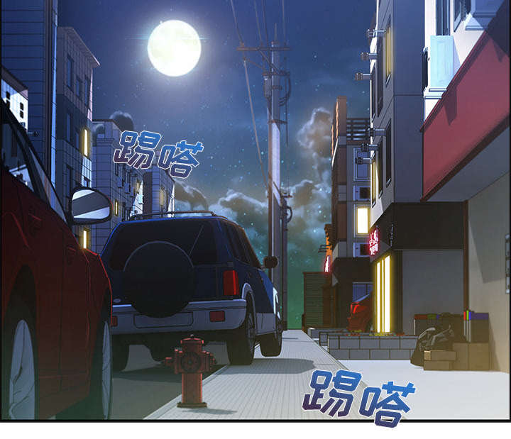 天价赔偿漫画,第48章：错觉么4图