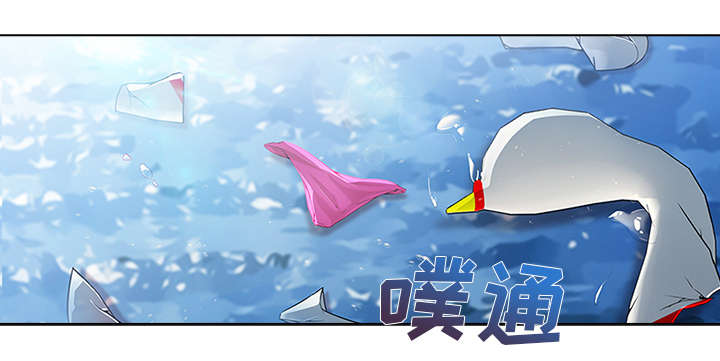 天价赔偿漫画,第45章：忘乎所以1图