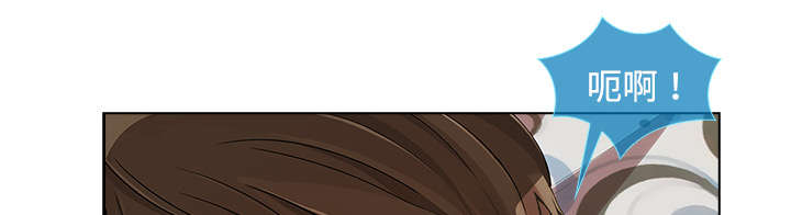 天价赔偿漫画,第41章：偷懒不成2图