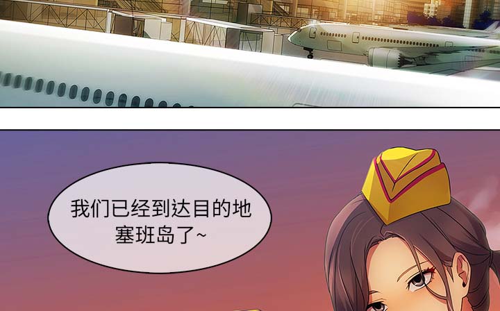 天价赔偿漫画,第55章：股份4图