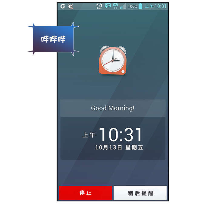 天价赔偿漫画,第37章：装傻2图