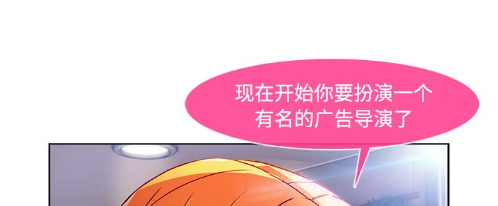 天价赔偿漫画,第60章：温柔的陷阱3图