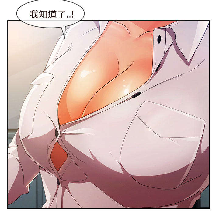 天价赔偿漫画,第66章：影城导游4图