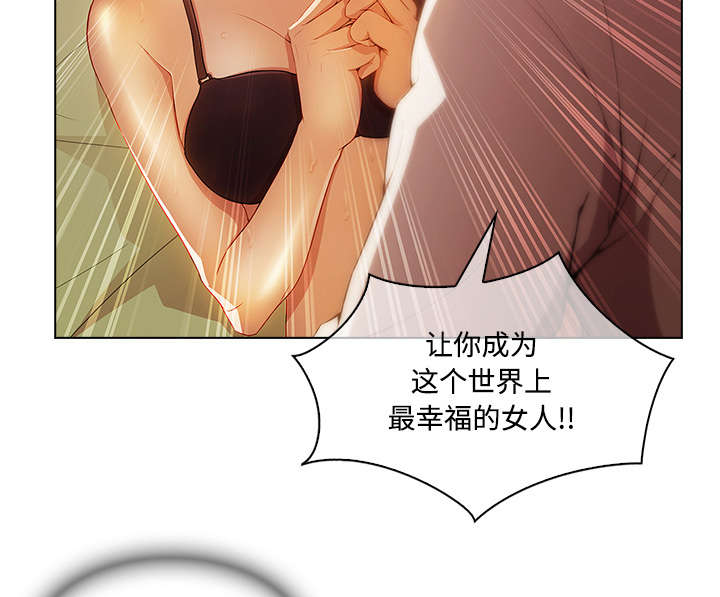 天价赔偿漫画,第47章：医院2图